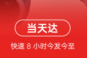 吕梁大武航空货运航空货运公司【机场