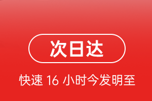 吕梁大武航空货运航空货运 航空货运
