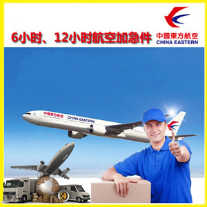 吕梁大武航空货运公司谈空运的四大作用是什么